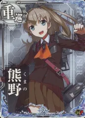 2026年最新】艦これアーケード 熊野 中破の人気アイテム - メルカリ
