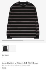 常田大希さん着用 JUN/NAKAYAMA LINE KNIT black - メルカリ