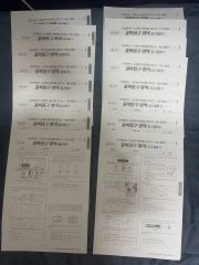 未使用 日能研 5年 2025年 思考力育成テスト①④⑤ 記述力模試 - メルカリ