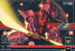 【中古】ガンダムデュエルカンパニー GN-DC02 MS 018[R3]：[コード保証なし]ゲルググ(シャア・アズナブル機)