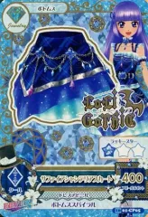 中古】アイカツDCD 16 01-CP05[キャンペーンレア]：サファイア