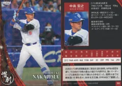 2026年最新】中島宏之の人気アイテム - メルカリ