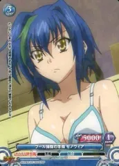 2026年最新】ハイスクールD プリズムコネクトの人気アイテム - メルカリ