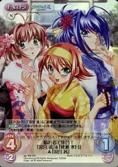 【PSA10】君が望む永遠　涼宮茜　サイン　CHAOS ChaosTCG エクストラブースター 「君が望む永遠」好評発売中