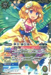 バトルスピリッツ PX25-04 六楯皇締 ケイ プロモ 優勝記念品 - メルカリ