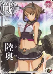 【中古】艦これアーケード 陸奥(対空↑)【SUMMER2019フレーム】