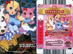 2026年最新】まほうのエプロン アルカナハートの人気アイテム - メルカリ