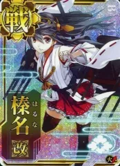 2026年最新】艦これアーケード 榛名の人気アイテム - メルカリ