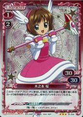 ましろ色シンフォニー 瓜生 桜乃 プレシャスメモリーズ - メルカリ