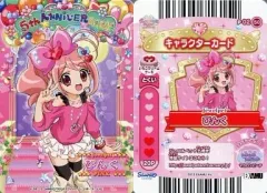 ジュエルペット ハローキティとまほうのエプロン カード 13枚まとめ売り 被り有 メルカリ
