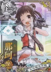 【中古】艦これアーケード 那珂改二(対潜↑)【兵站輸送作戦フレーム】