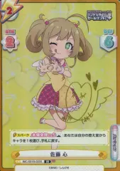 【中古】Reバース for you IMC/001B-033S[IR]：佐藤 心(キャラクター金箔押しサイン入り)
