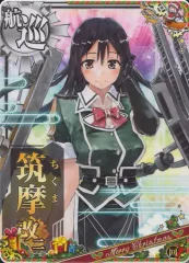2026年最新】艦これアーケード クリスマスの人気アイテム - メルカリ