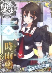 2026年最新】艦これアーケード 時雨改二 中破の人気アイテム - メルカリ