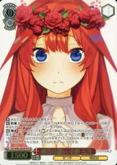 2026年最新】純白の願い 中野五月の人気アイテム - メルカリ