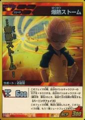 イナズマイレブンGO トレーディングカードゲーム 爆熱ストーム 豪炎寺