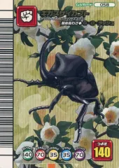 2026年最新】ギガスサイカブトの人気アイテム - メルカリ