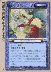バトスピ【PSA10】幻獣神姫エキドゥナ 2026年最新】幻獣神姫エキドゥナの人気アイテム - メルカリ