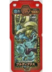 【中古】ブットバースト B-008[銅レア]：ゴルディアクスのサムネイル
