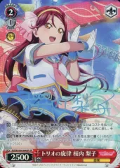 2026年最新】桜内梨子 ヴァイスの人気アイテム - メルカリ