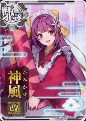 2026年最新】艦これアーケード 神風改の人気アイテム - メルカリ