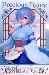 タイトー Re:ゼロから始める異世界生活 プレシャスフィギュア レム 和風メイドver. レム A