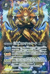 2026年最新】三賢神ラルヴァンダードの人気アイテム - メルカリ