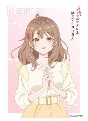 [중고] 서플라이 캐릭터 슬리브 [때때로 보소와 러시아어로 데레하는 옆의 아야씨] 마리아 미하이로브나 구조(사복) [EN-1461]