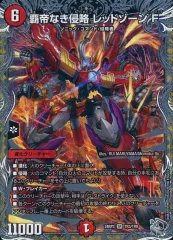 【中古】デュエルマスターズ TR3/TR9[SR]：覇帝なき侵略 レッドゾーンFのサムネイル