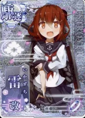2026年最新】艦これアーケード ケッコンカッコカリの人気アイテム
