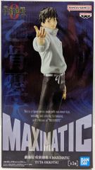 BANDAI SPIRITS MAXIMATIC YUTA OKKOTSU 극장판 주술회전 0 을골우타