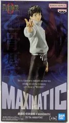 2026年最新】乙骨憂太 「劇場版 呪術廻戦 0」 MAXIMATIC YUTA OKKOTSU