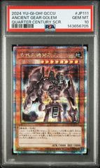 g*u様 メテオブラックドラゴン　25周年レア　PSA 10 美品　最安値 61ZO59gDYLL._AC_UF350,