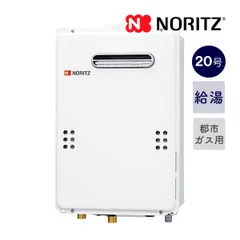2026年最新】給湯器 都市ガス 20号の人気アイテム - メルカリ 2026年最新】給湯器 都市ガス 20号の人気アイテム - メルカリ