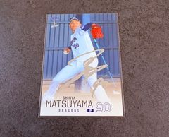 バレーボール 男子 ミニ色紙 柳田将洋 - メルカリ