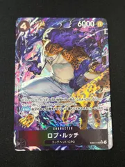 ロブ・ルッチ(SR★){黒}〈EB04-048〉[エクストラブースター EGGHEAD CRISIS【EB-04】] パラレル