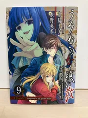 2026年最新】うみねこのなく頃に散 Episode7:Requiem ofの人気アイテム