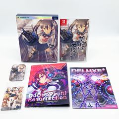ディスクロニア：CA Definitive Edition プレミアムボックス - メルカリ