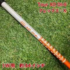2026年最新】ツアーad di 6xの人気アイテム - メルカリ