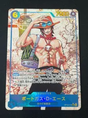 2026年最新】受け継がれる意志 ポートガス・D・エース SECの人気