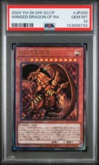 遊戯王 ブラックマジシャン レリーフ PSA10 - メルカリ
