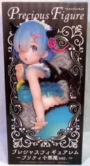 タイトー プレシャスフィギュア レム プリティ小悪魔ver. レム