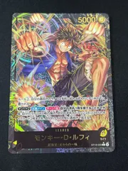 2026年最新】黒黄ルフィ リーダーの人気アイテム - メルカリ