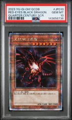 遊戯王 ブラックマジシャン レリーフ PSA10 - メルカリ