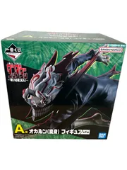 【未開封】一番くじ ダンダダン ～呪いの家、突入！ A賞 オカルン（変身）