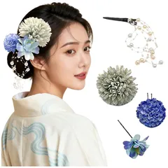 【新品】 FASELE 和服 髪飾り 造花 ヘアピン Uピン パールフリンジ 和装小物 ピンポンマム 髪留め 成人式 和風 和装 振袖 浴衣 着物 人気 卒業式 結婚式 七五三 パーティー 謝恩会 お正月 花火大会 花 ドライフラワー ヘアアクセサリー 4 0