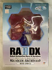 【美品】RAHDX フレイ・アルスター & ラクス・クライン フィギュアセット 美品】RAHDX フレイ・アルスター & ラクス・クライン フィギュアセット