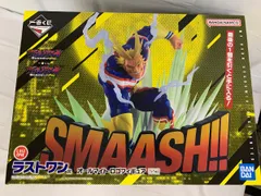 【未開封】ラストワン賞 オールマイトロゴフィギュア 一番くじ ヴィジランテ -僕のヒーローアカデミア ILLEGALS-