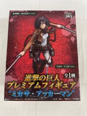 進撃の巨人 プレミアムフィギュア☆ミカサ・アッカーマン☆セガ 立体