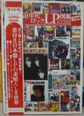 学習 世界怪獣大辞典 ミュージック・グラフ - メルカリ